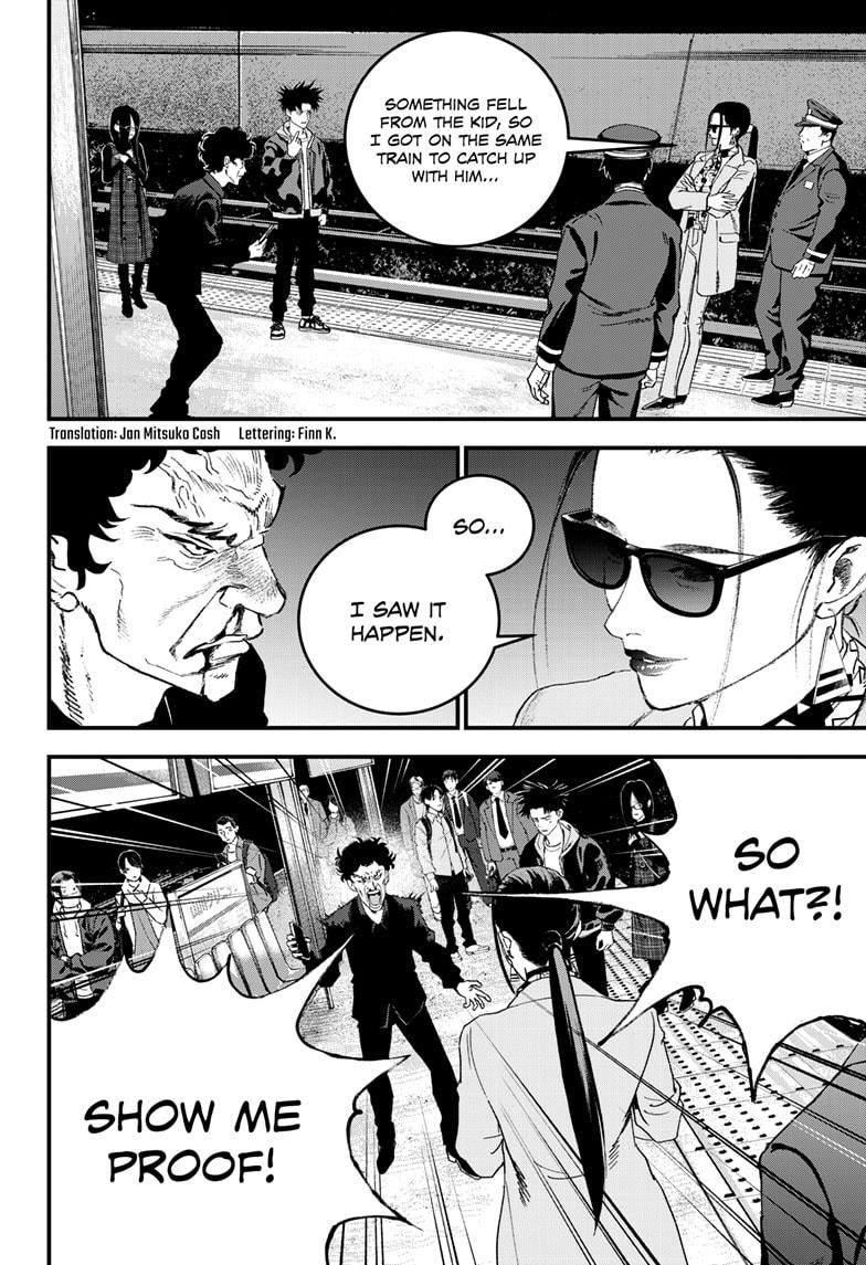 Bug Ego Chap 17 - Next Chap 18