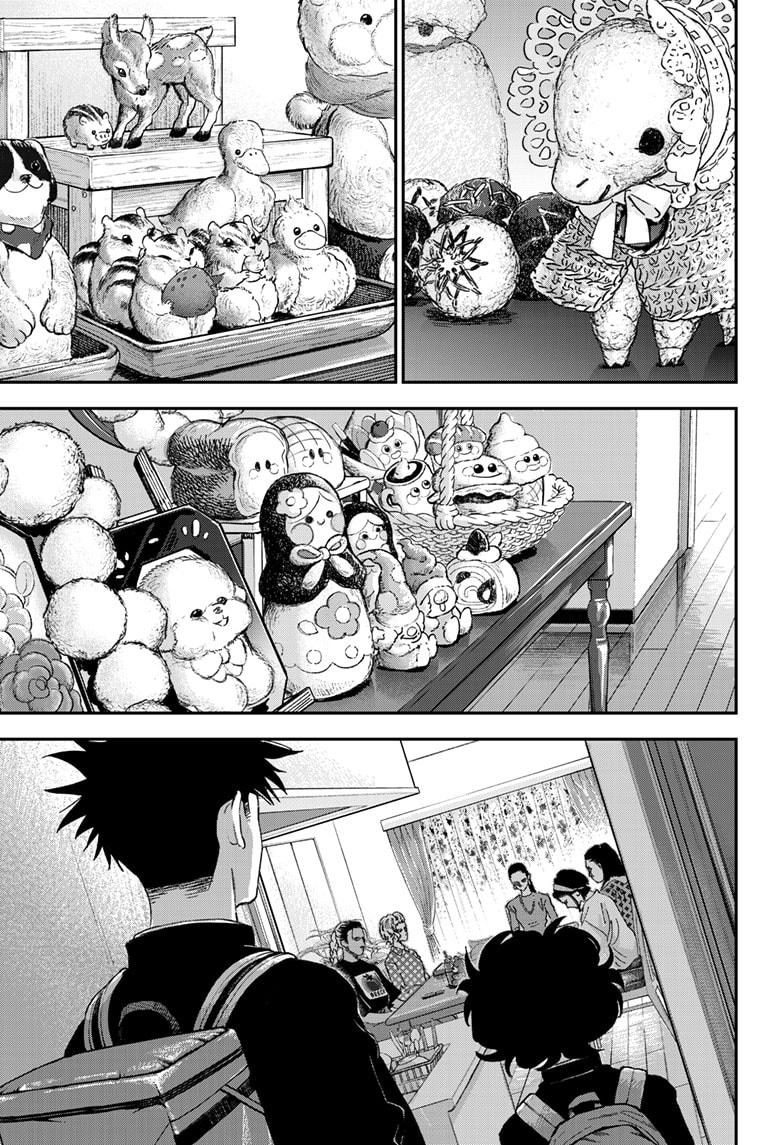 Bug Ego Chap 17 - Next Chap 18