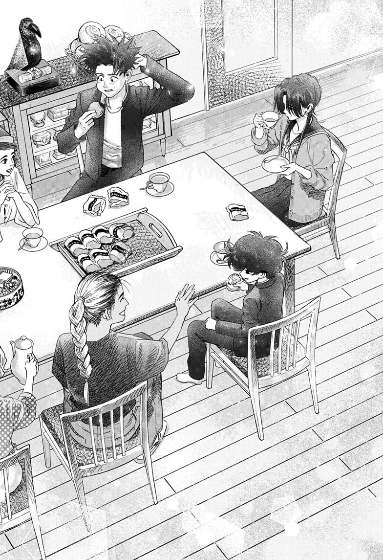 Bug Ego Chap 17 - Next Chap 18