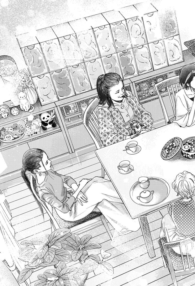 Bug Ego Chap 17 - Next Chap 18