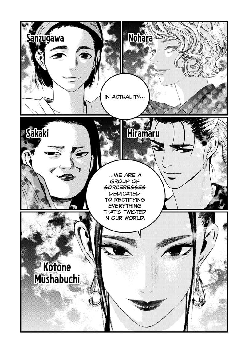 Bug Ego Chap 17 - Next Chap 18