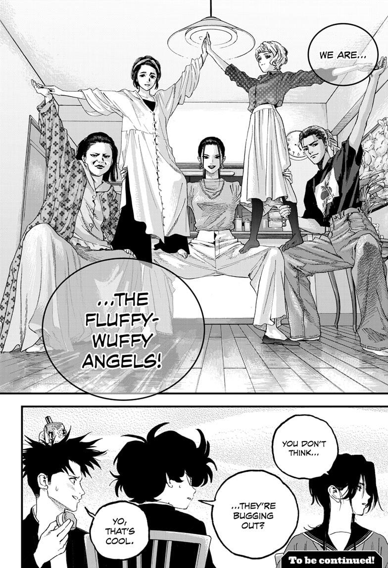 Bug Ego Chap 17 - Next Chap 18