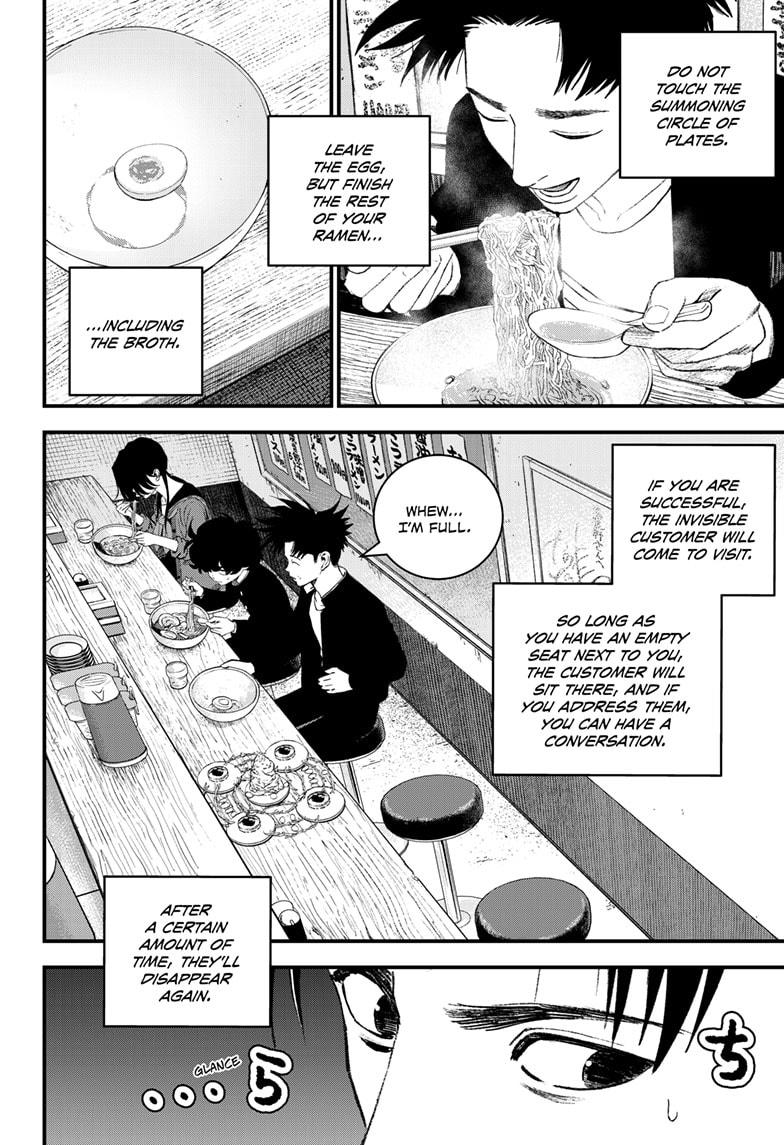 Bug Ego Chap 14 - Next Chap 15
