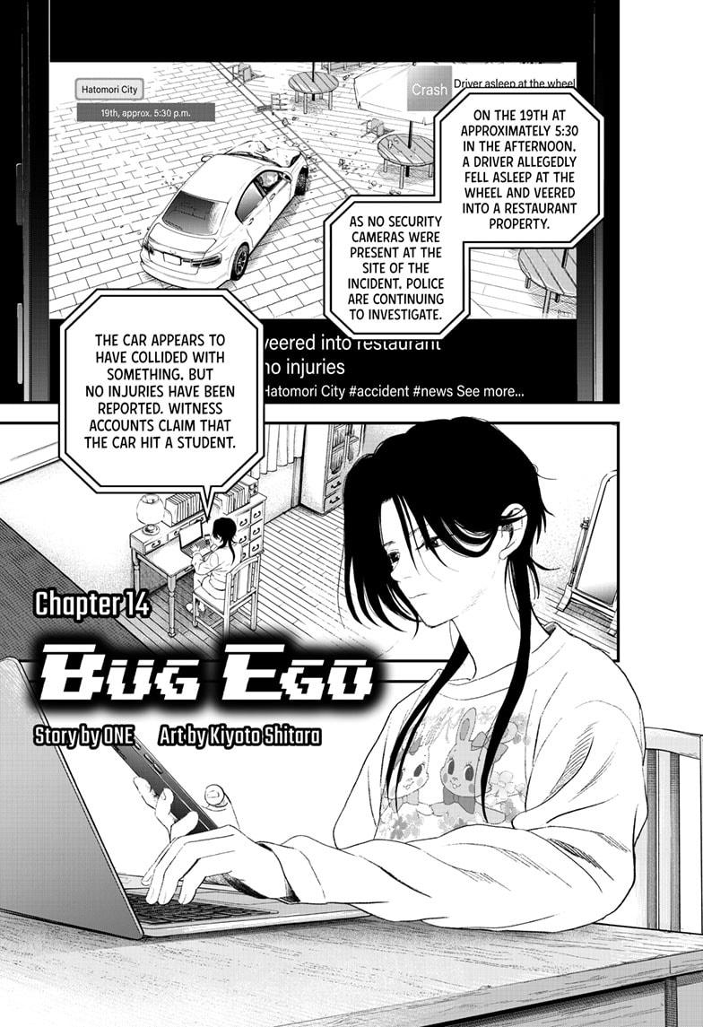 Bug Ego Chap 14 - Next Chap 15