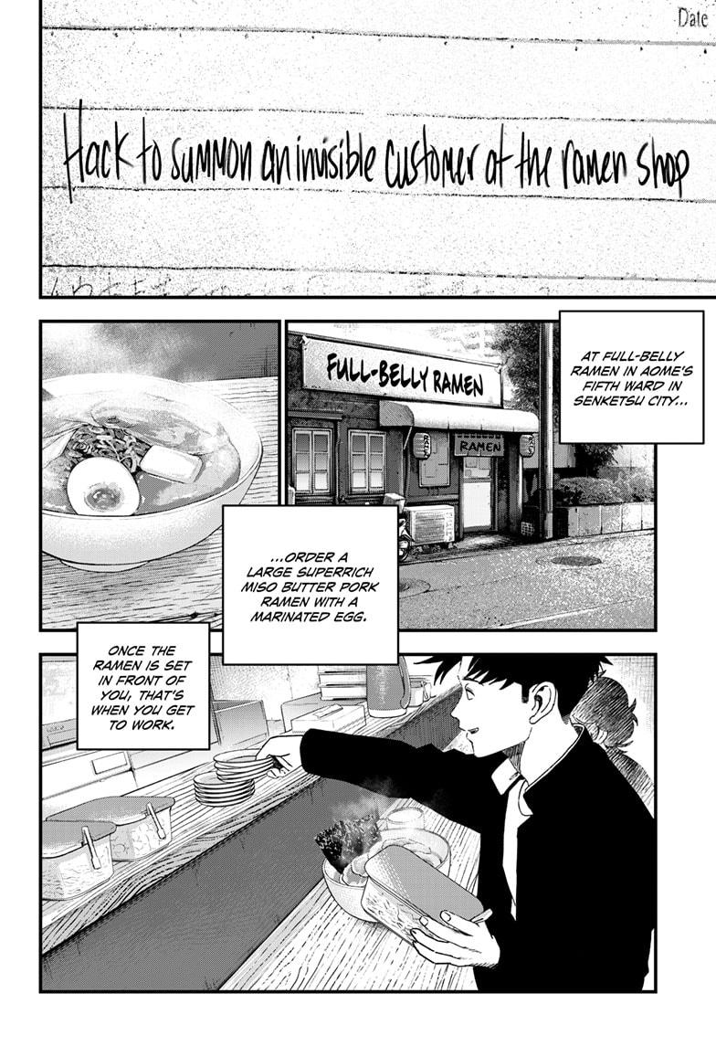 Bug Ego Chap 14 - Next Chap 15