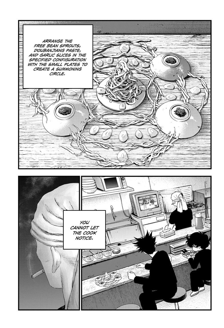Bug Ego Chap 14 - Next Chap 15