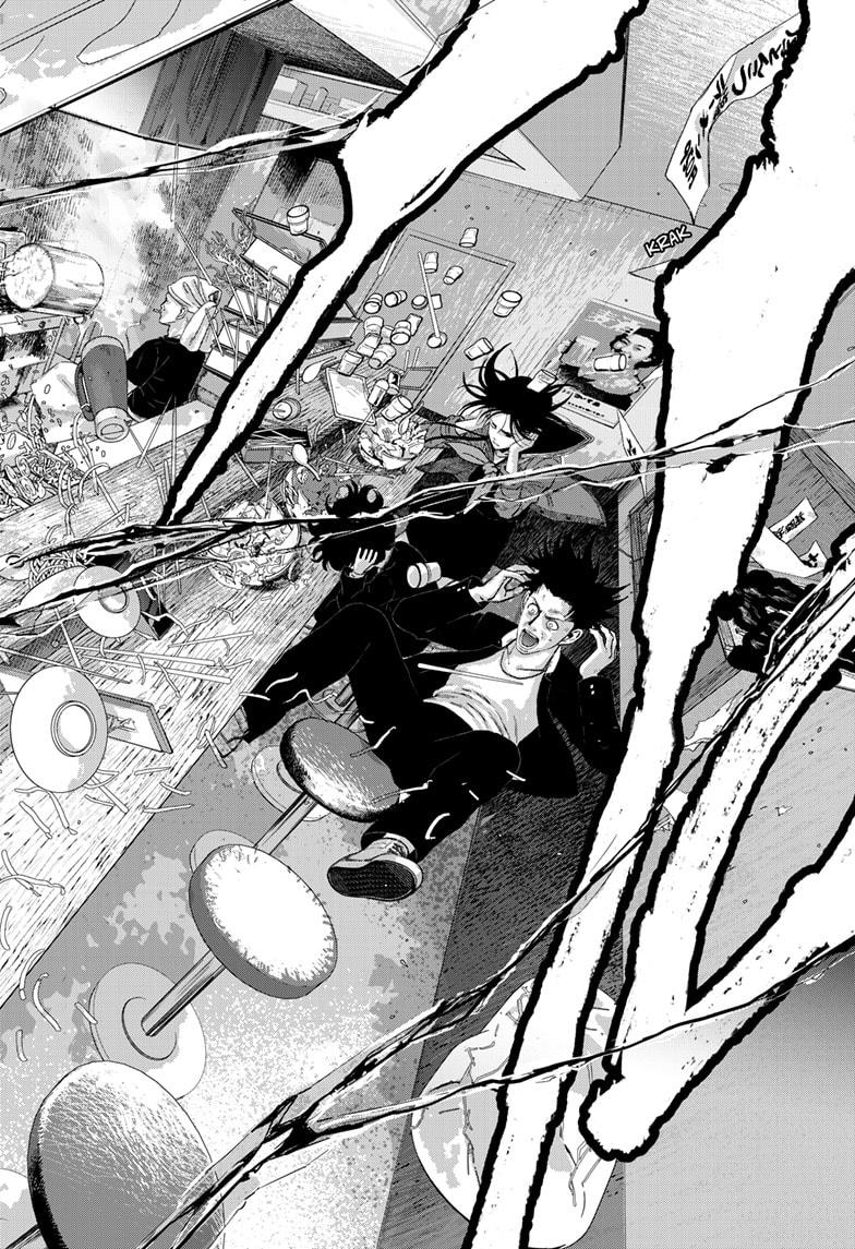 Bug Ego Chap 14 - Next Chap 15