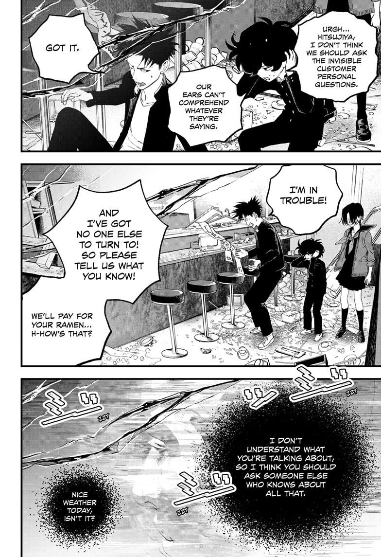 Bug Ego Chap 15 - Next Chap 16