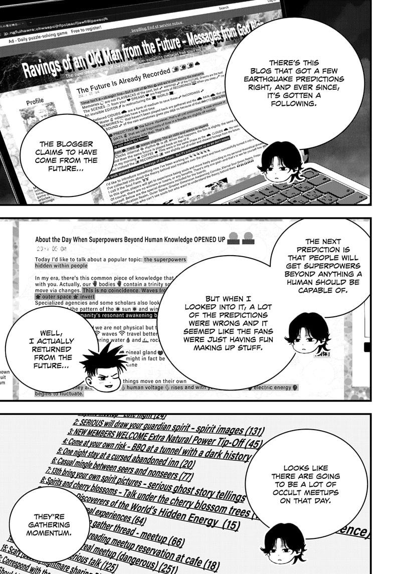 Bug Ego Chap 15 - Next Chap 16