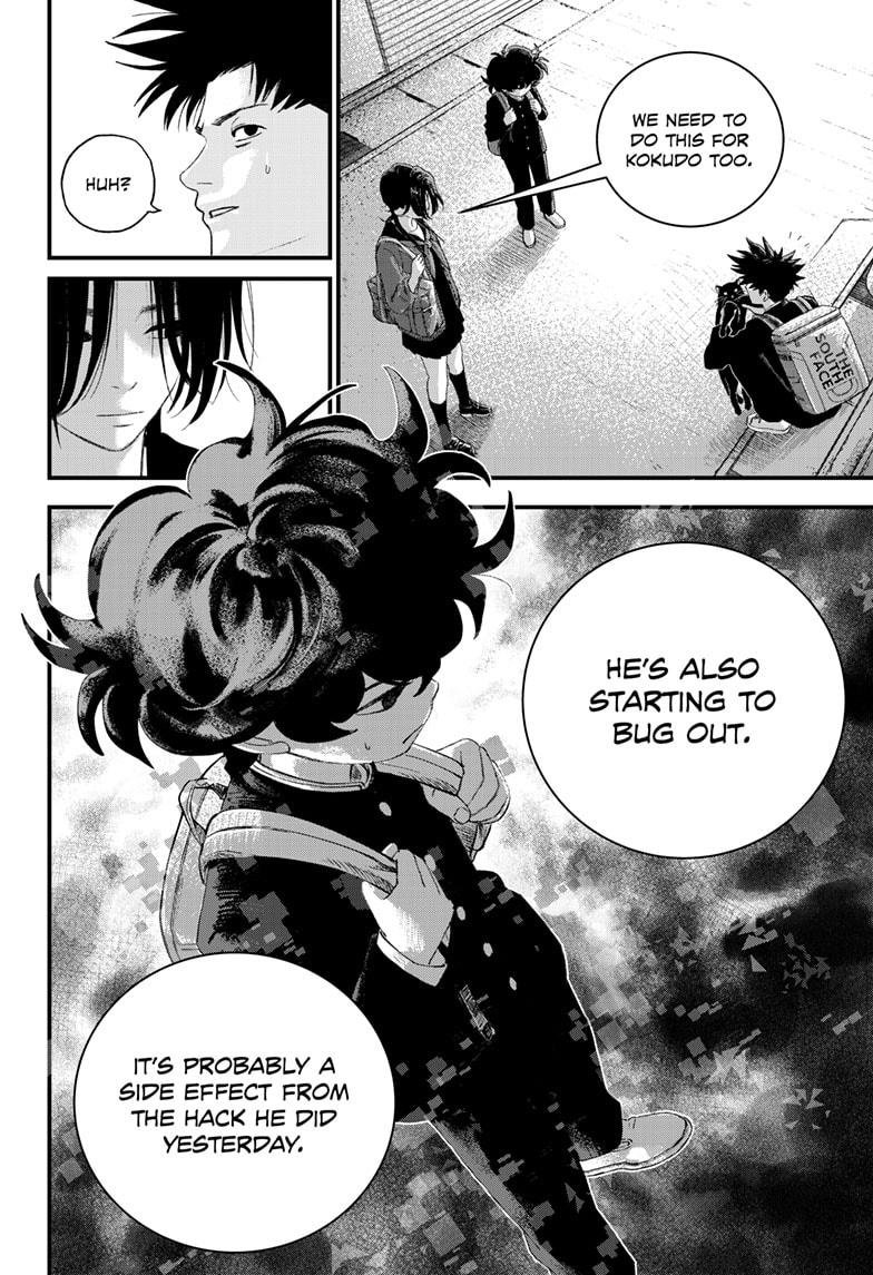 Bug Ego Chap 15 - Next Chap 16