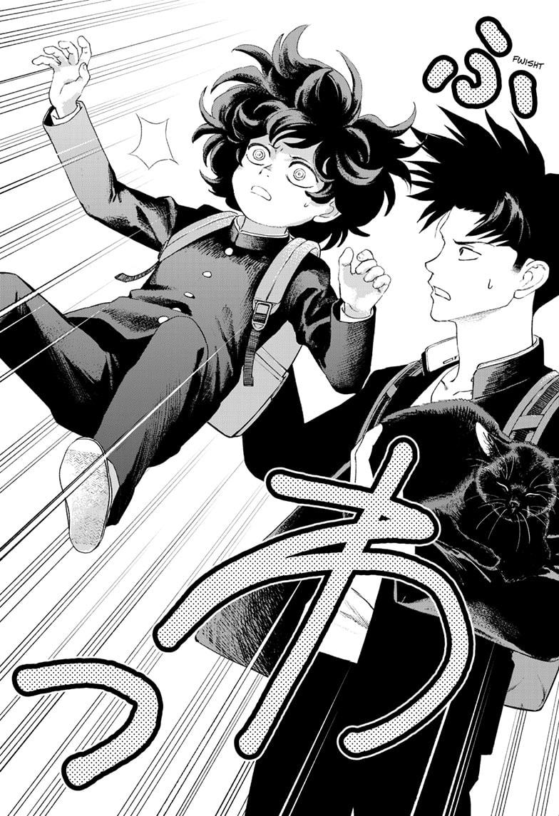 Bug Ego Chap 15 - Next Chap 16