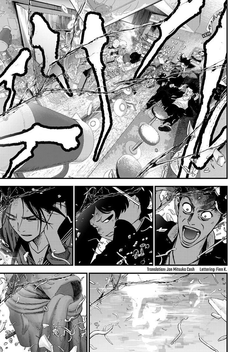 Bug Ego Chap 15 - Next Chap 16