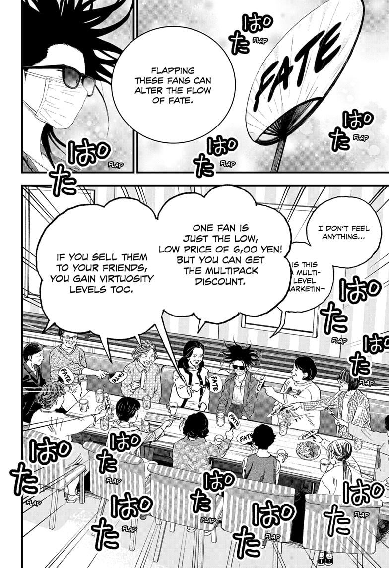 Bug Ego Chap 15 - Next Chap 16