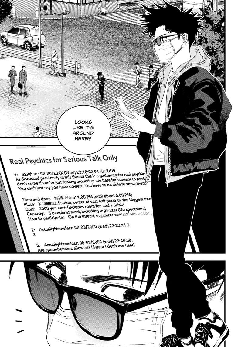 Bug Ego Chap 15 - Next Chap 16