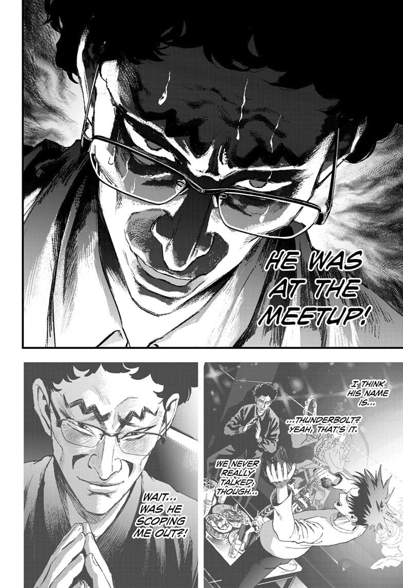 Bug Ego Chap 16 - Next Chap 17