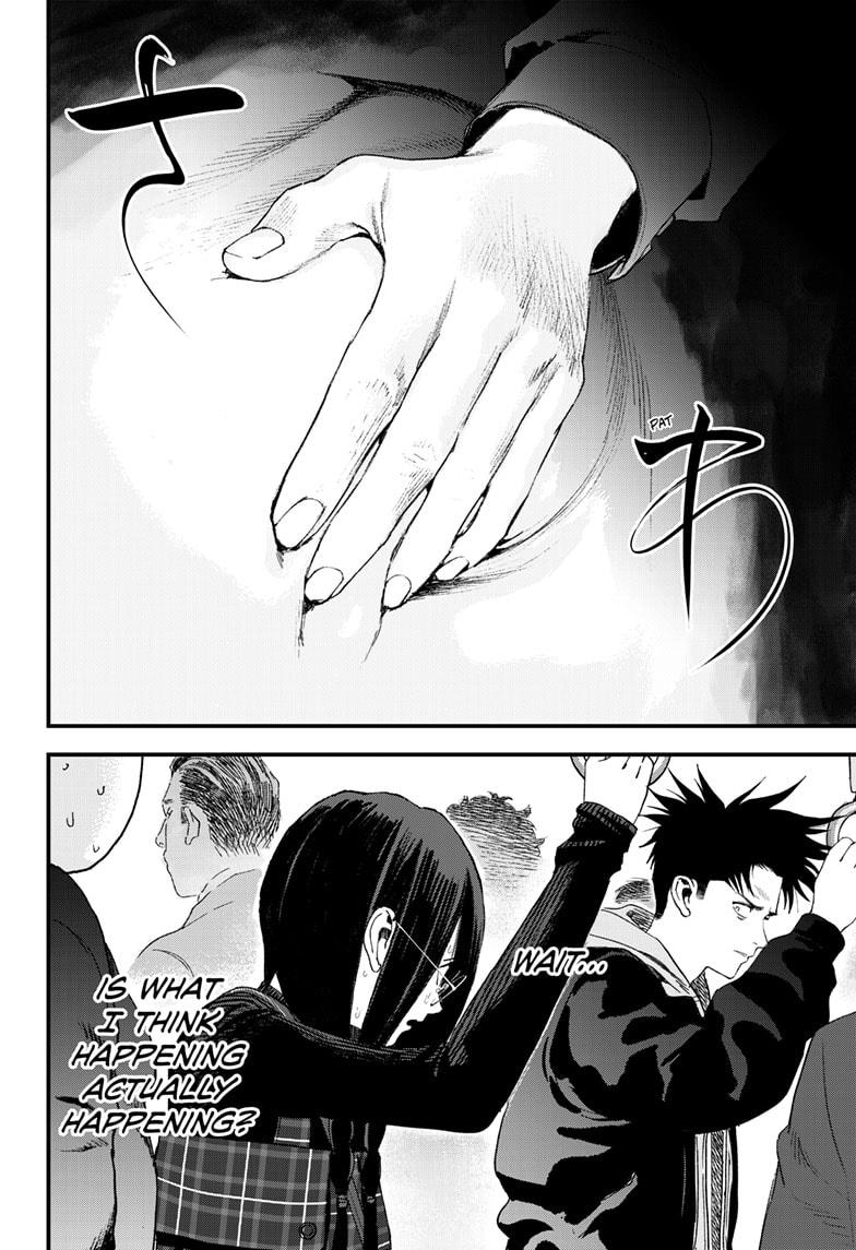 Bug Ego Chap 16 - Next Chap 17