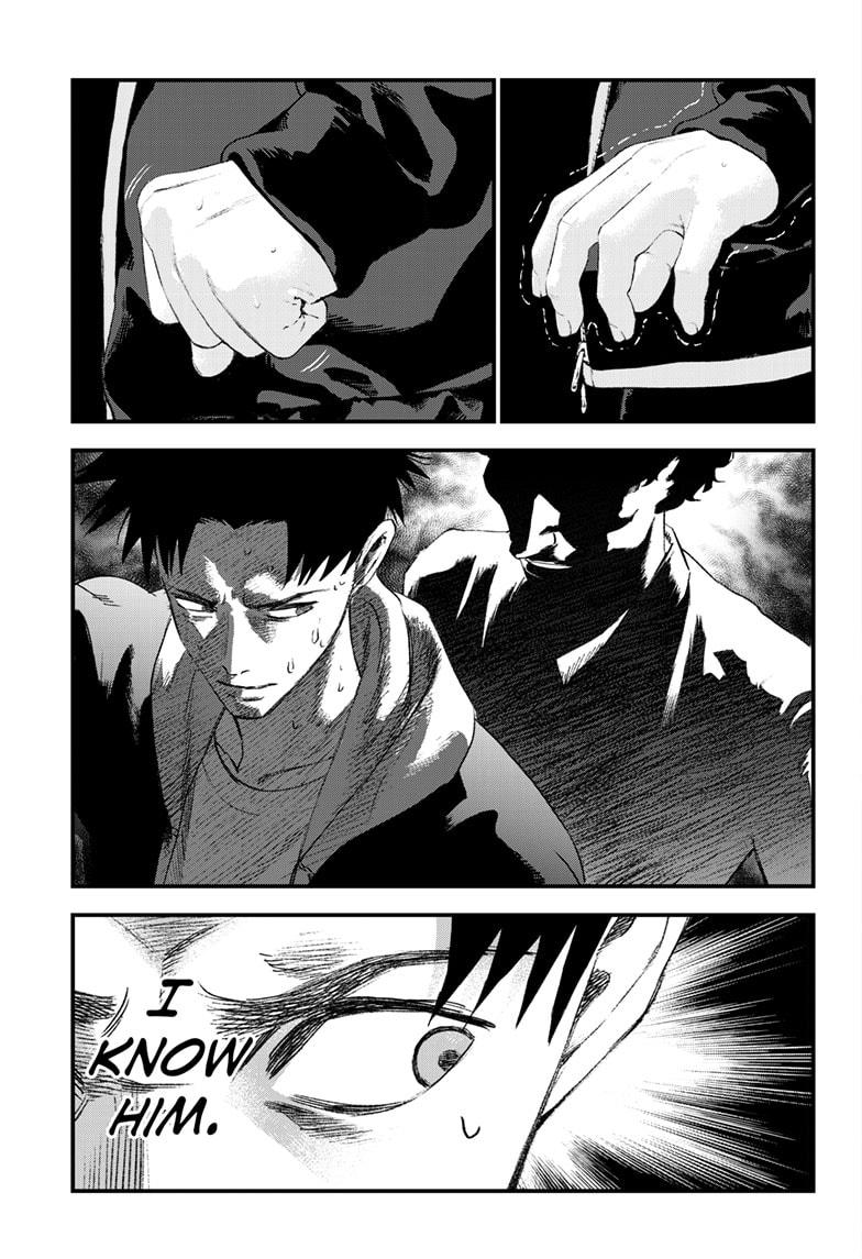 Bug Ego Chap 16 - Next Chap 17