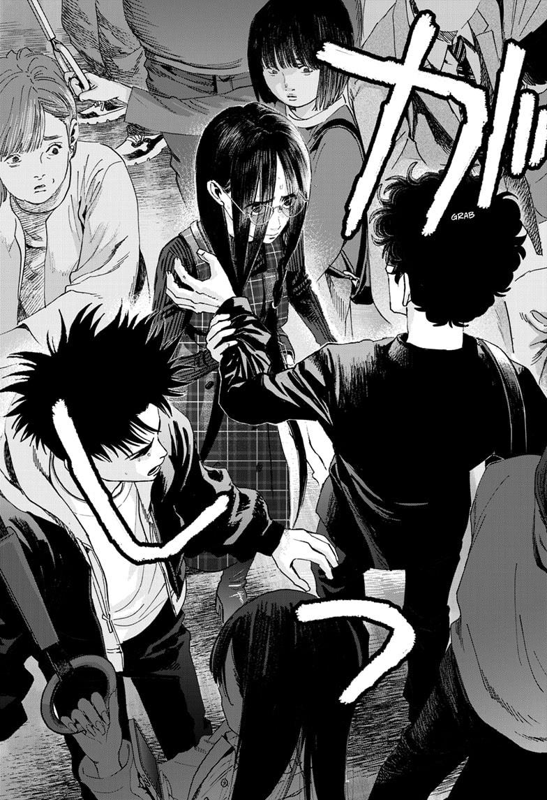 Bug Ego Chap 16 - Next Chap 17