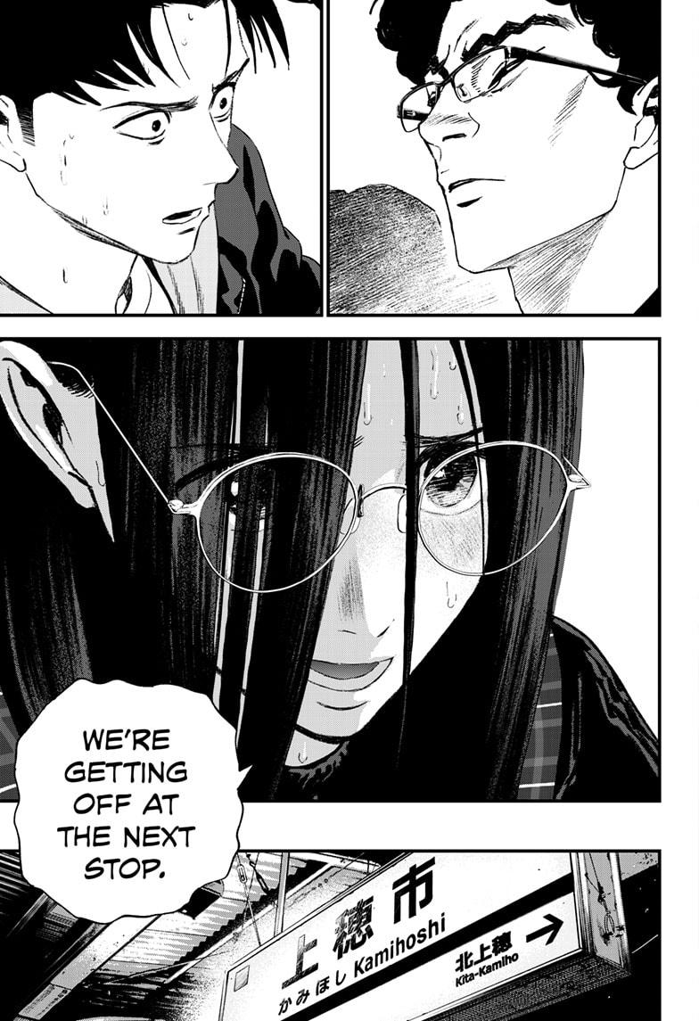 Bug Ego Chap 16 - Next Chap 17