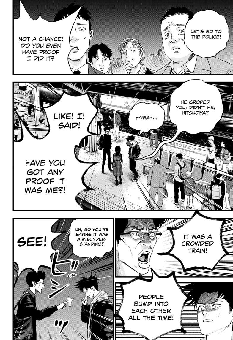 Bug Ego Chap 16 - Next Chap 17