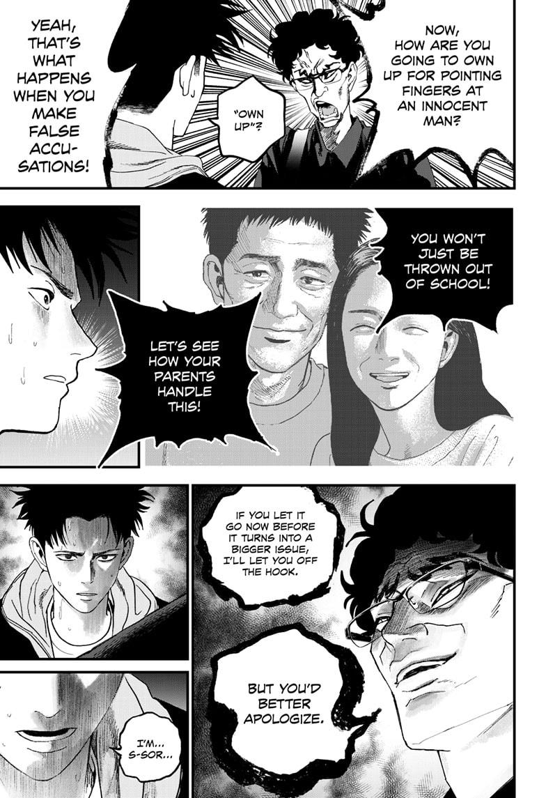 Bug Ego Chap 16 - Next Chap 17