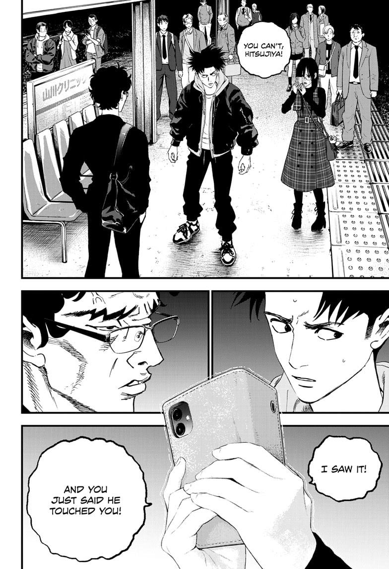 Bug Ego Chap 16 - Next Chap 17