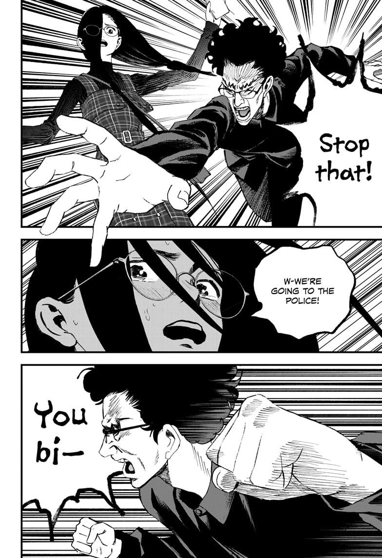 Bug Ego Chap 16 - Next Chap 17