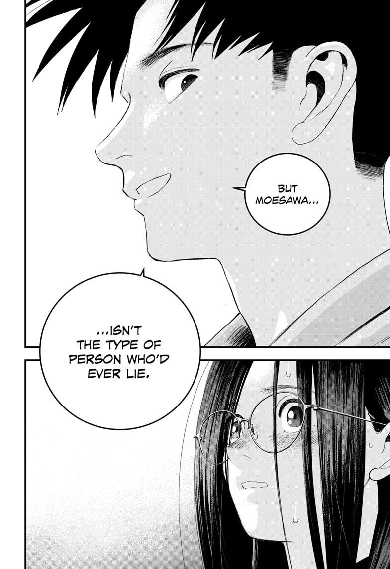 Bug Ego Chap 16 - Next Chap 17