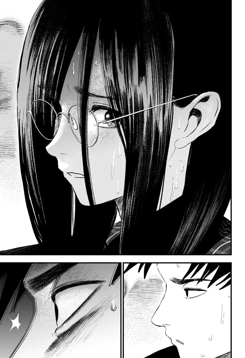 Bug Ego Chap 16 - Next Chap 17