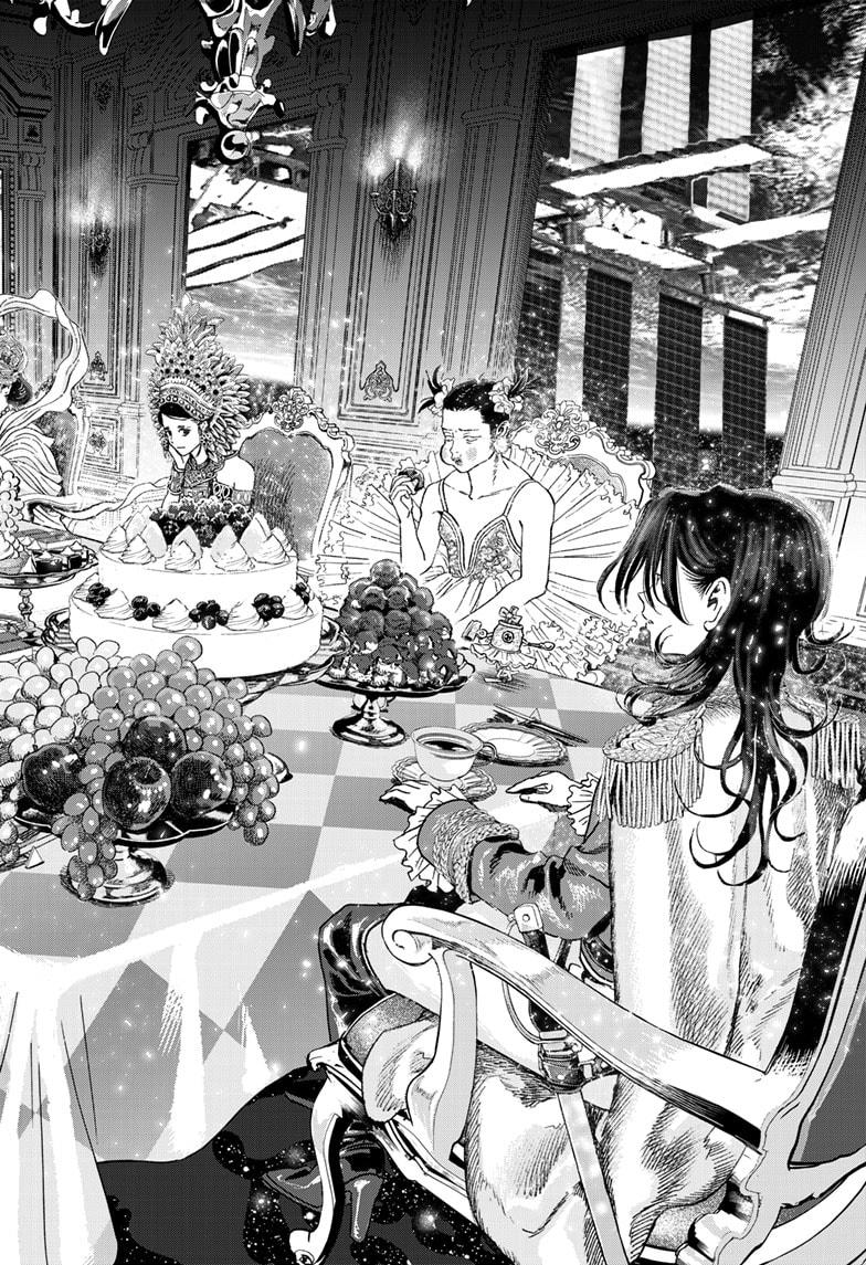 Bug Ego Chap 18 - Next Chap 19