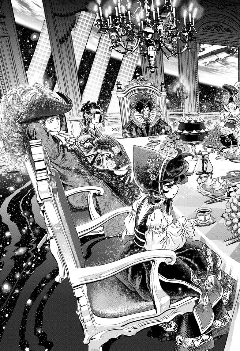 Bug Ego Chap 18 - Next Chap 19