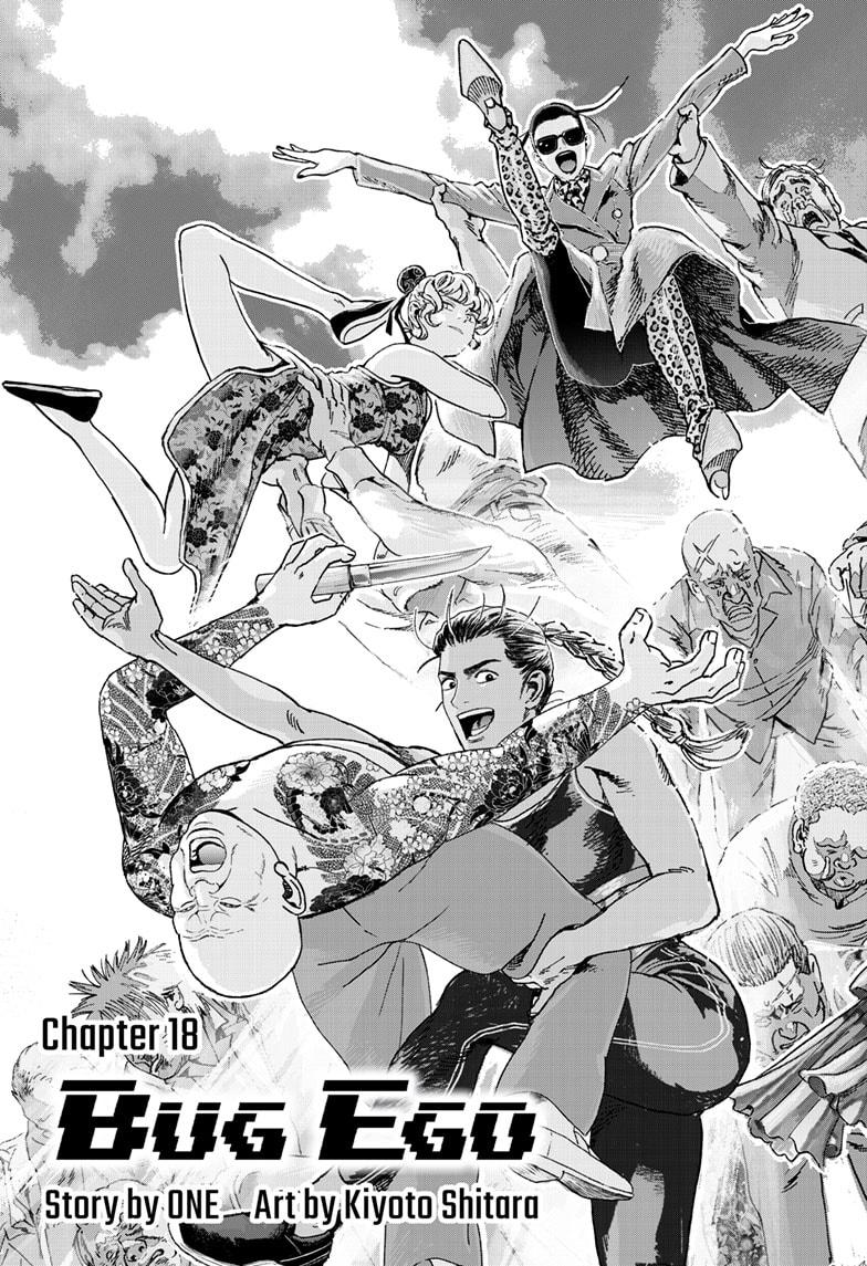 Bug Ego Chap 18 - Next Chap 19