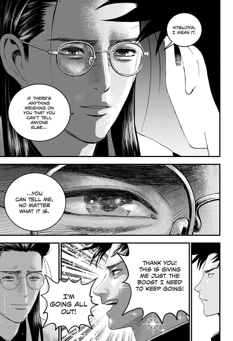 Bug Ego Chap 10 - Next Chap 11