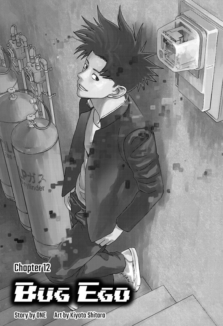 Bug Ego Chap 12 - Next Chap 13