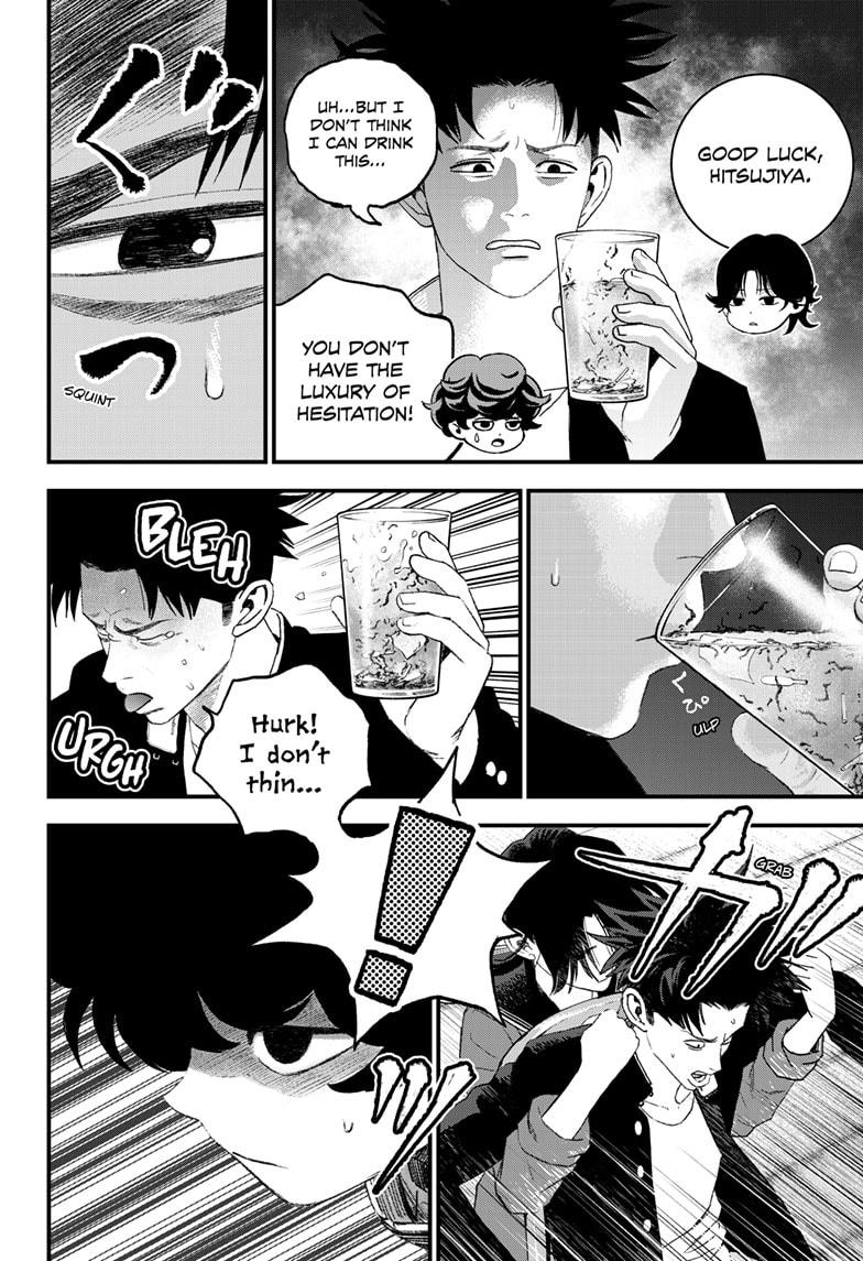 Bug Ego Chap 12 - Next Chap 13