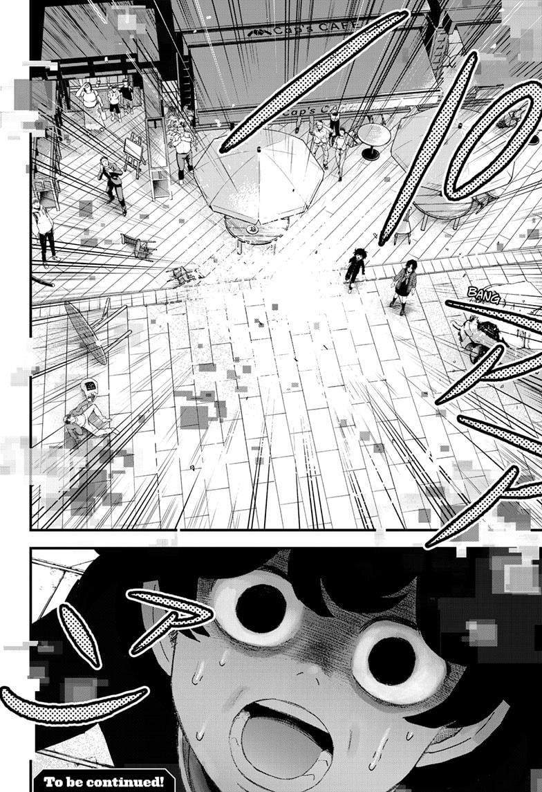 Bug Ego Chap 12 - Next Chap 13