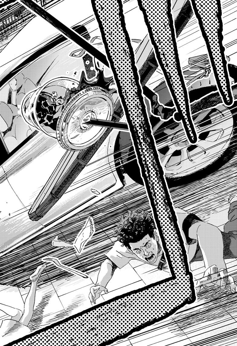 Bug Ego Chap 12 - Next Chap 13