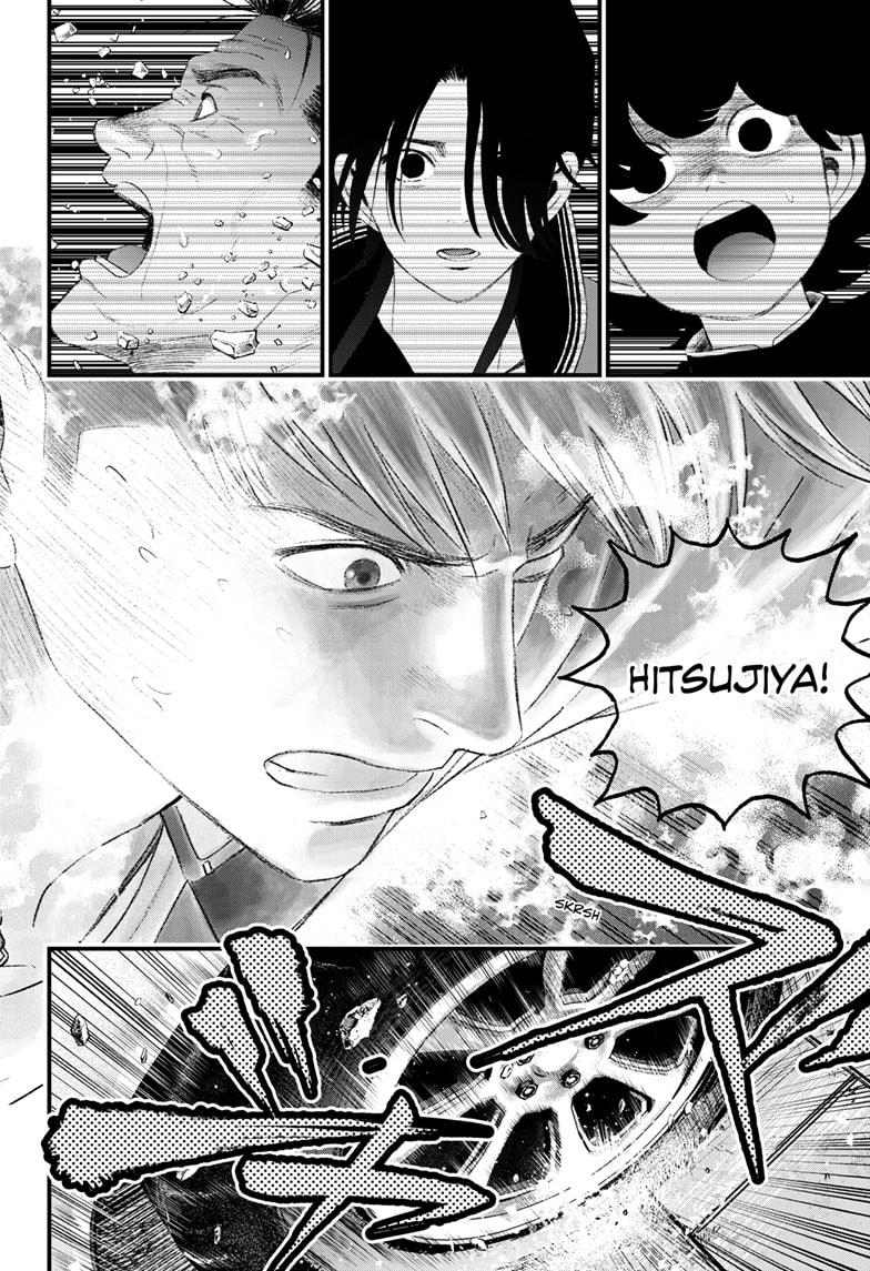 Bug Ego Chap 12 - Next Chap 13