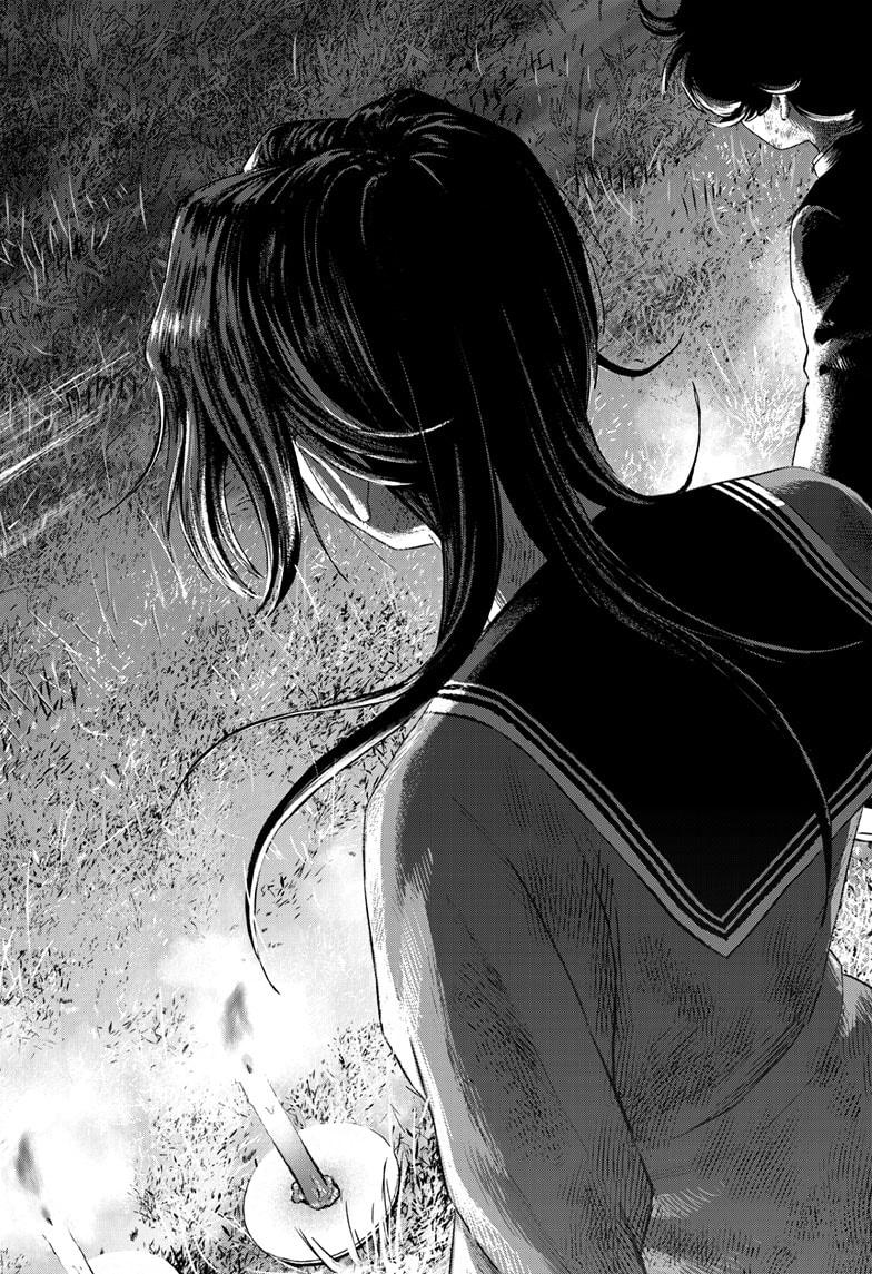 Bug Ego Chap 13 - Next Chap 14