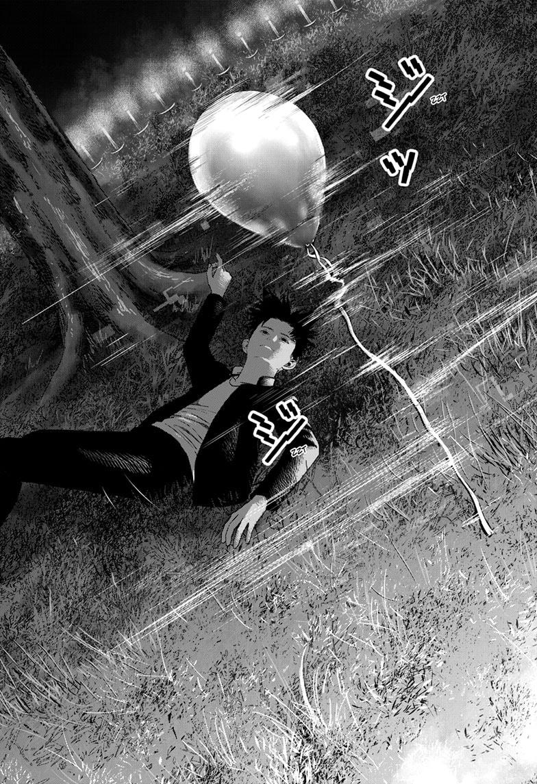 Bug Ego Chap 13 - Next Chap 14