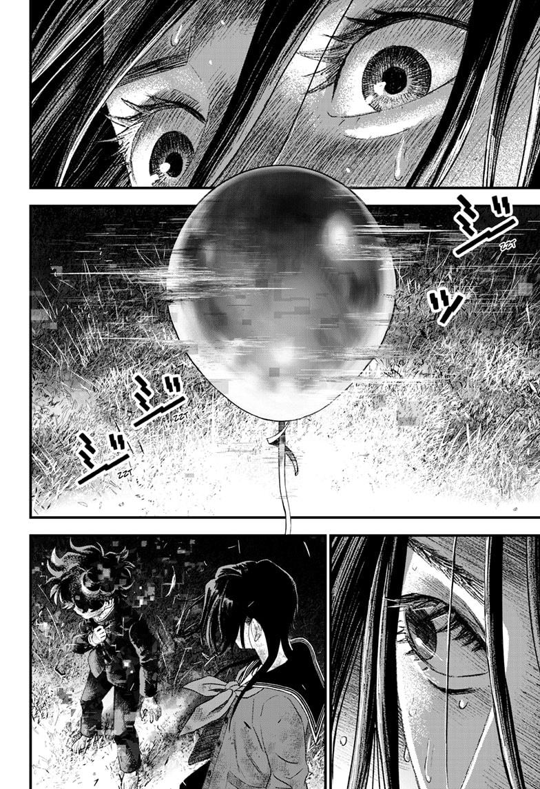 Bug Ego Chap 13 - Next Chap 14