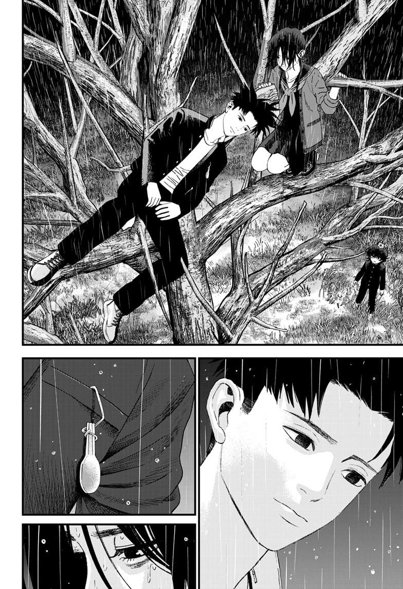 Bug Ego Chap 13 - Next Chap 14