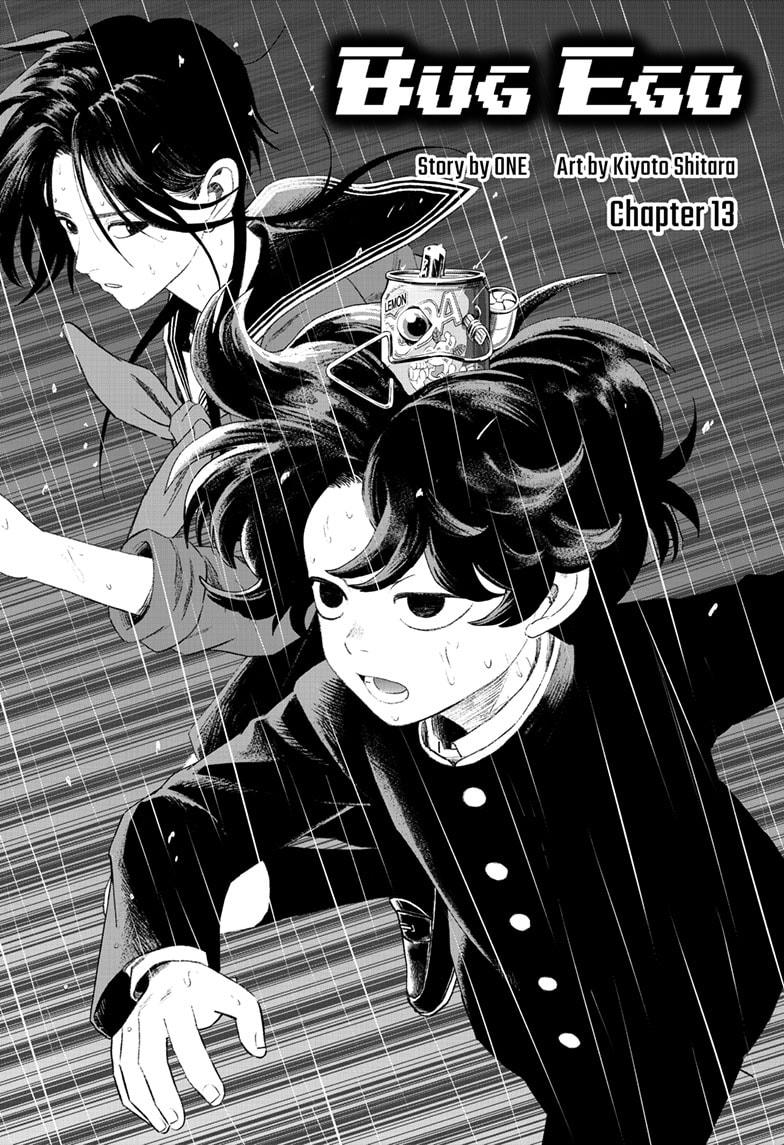 Bug Ego Chap 13 - Next Chap 14