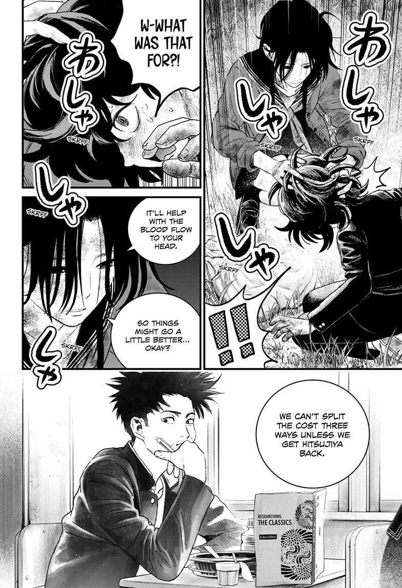 Bug Ego Chap 13 - Next Chap 14