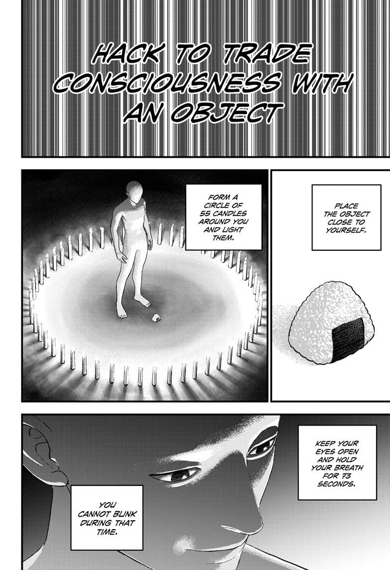 Bug Ego Chap 13 - Next Chap 14