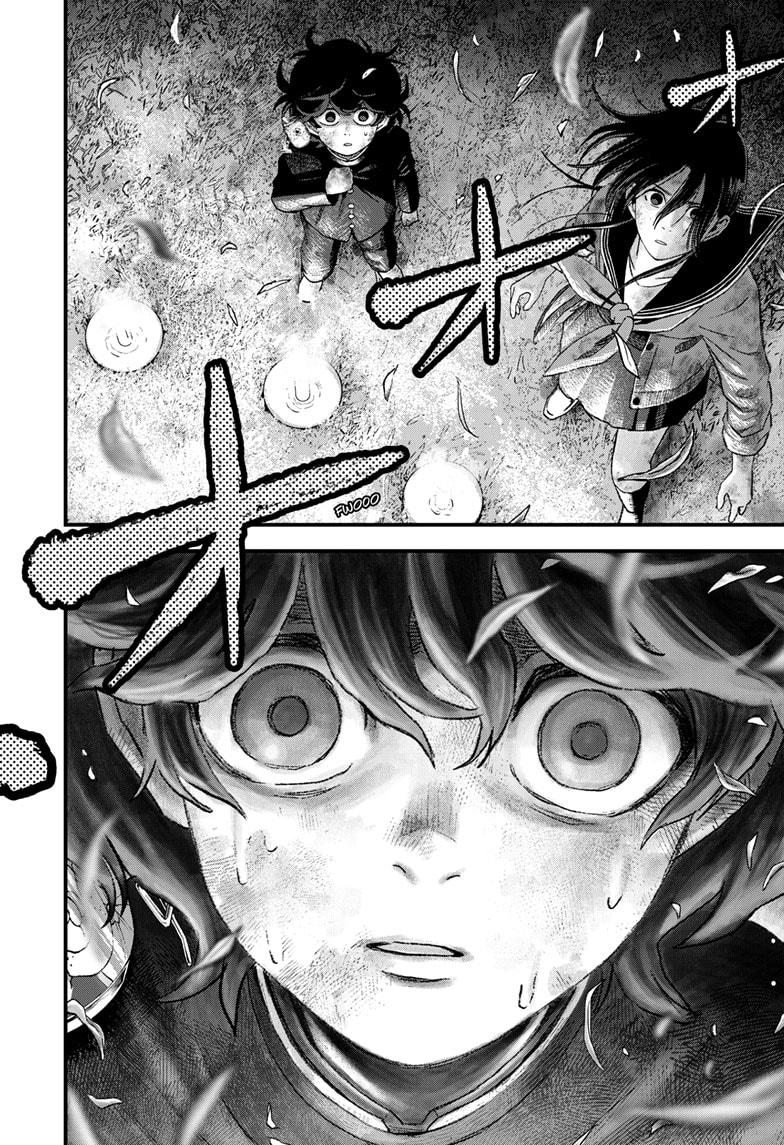Bug Ego Chap 13 - Next Chap 14
