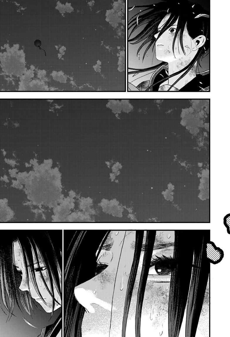 Bug Ego Chap 13 - Next Chap 14