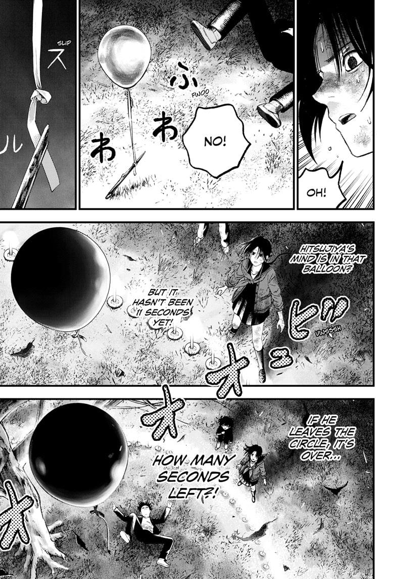 Bug Ego Chap 13 - Next Chap 14