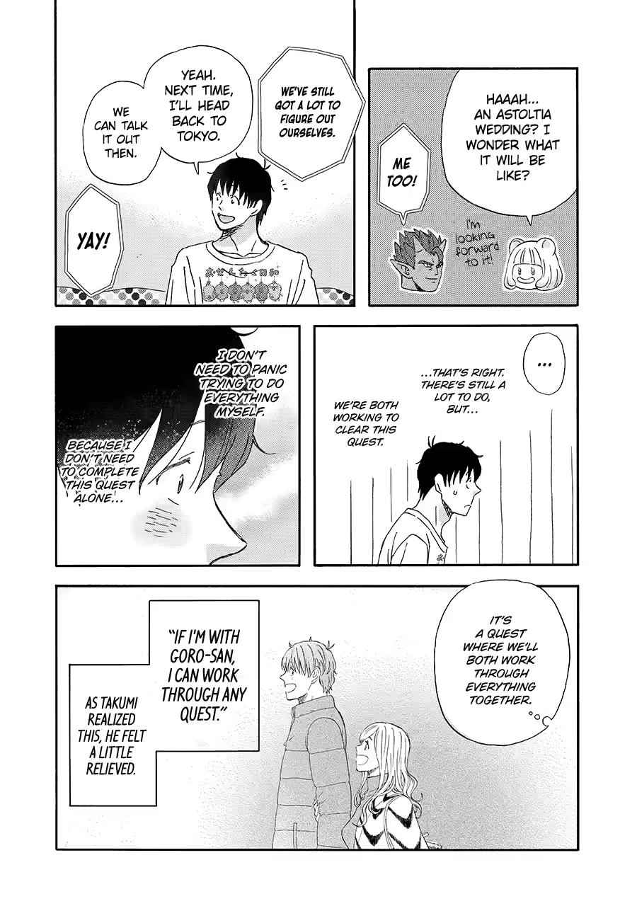 Yuube wa Otanoshimi Deshita ne Chap 49 - Next Chap 50