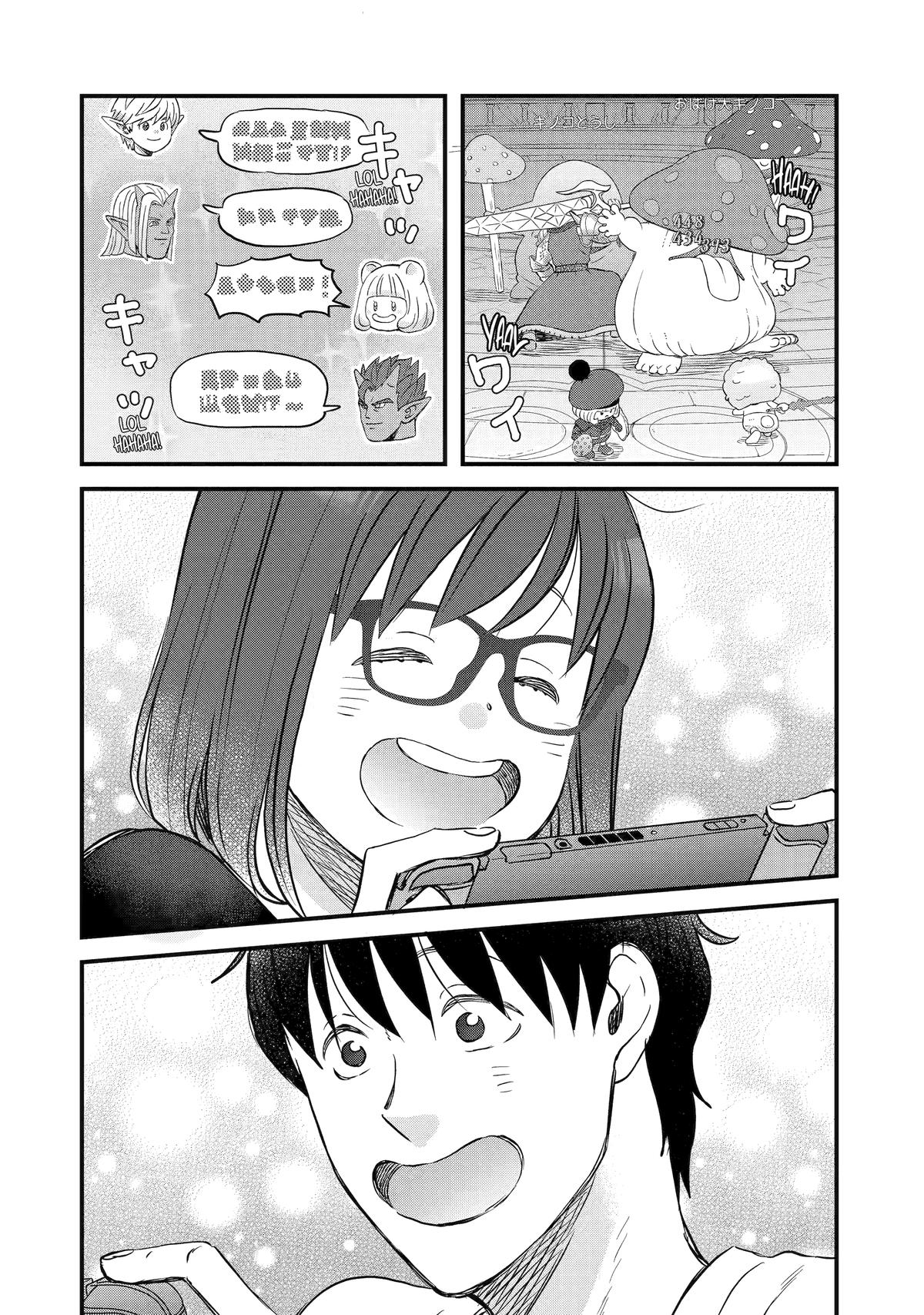 Yuube wa Otanoshimi Deshita ne Chap 74 - Next Chap 75